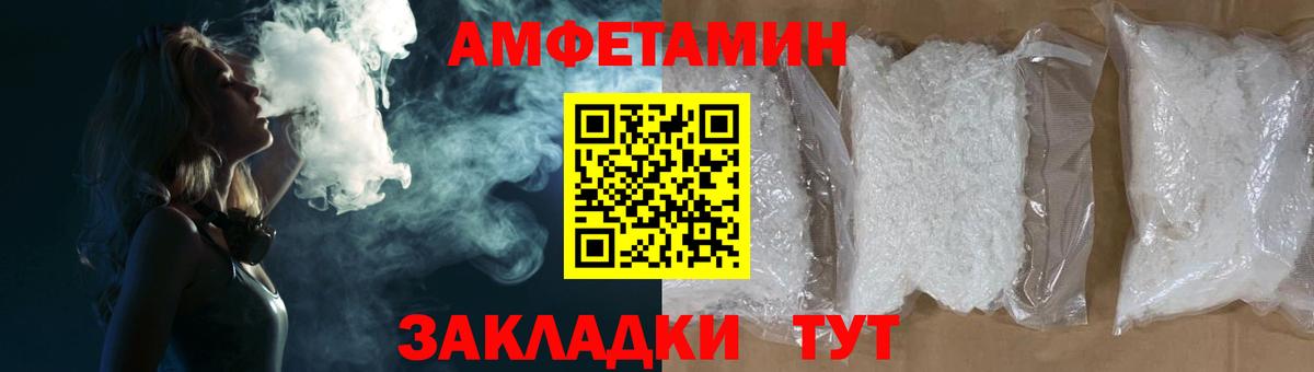 АМФ VHQ  Вход с VPN  Усть-Лабинск 
