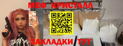 мет Бузулук