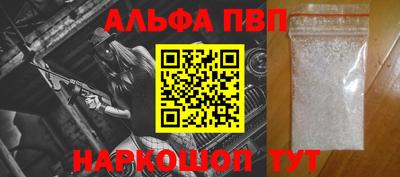 a pvp Будённовск