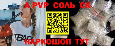 мет Бузулук