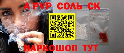 мет Бузулук