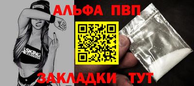 a pvp Будённовск