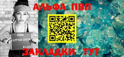 a pvp Будённовск