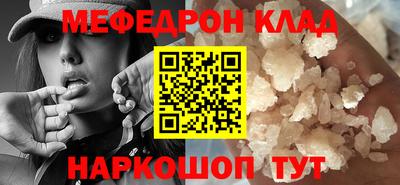 мет Бузулук
