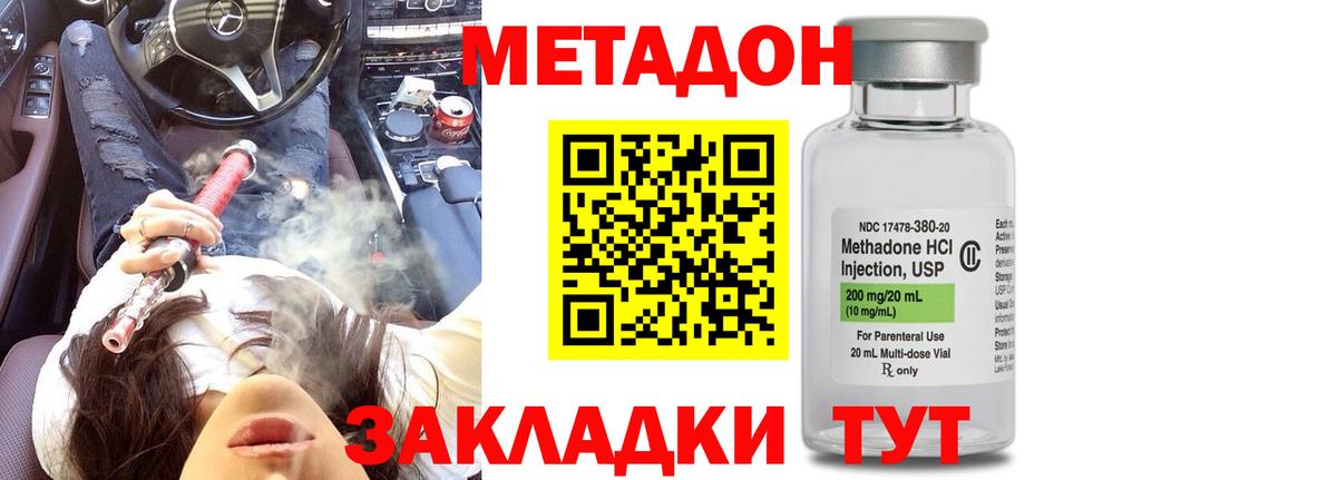 Конопля  Усть-Лабинск  Меф МЯУ МЯУ   ГАШИШ  Вход с VPN 
