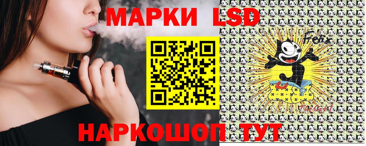 Марки N-bome 1500мкг  Вход с VPN  Усть-Лабинск  Марки 25I-NBOMe  Марки N-bome 1500мкг 