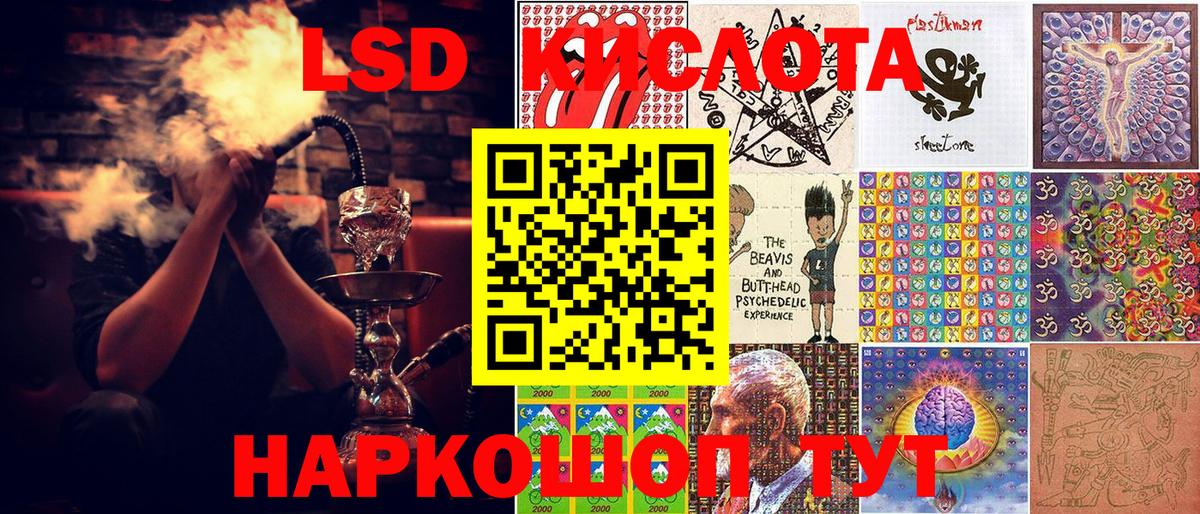Марки NBOMe 1500мкг Усть-Лабинск