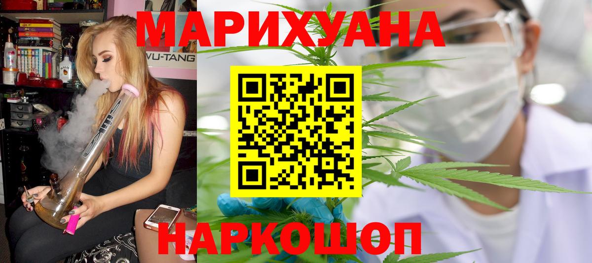 Усть-Лабинск  Шишки марихуана гибрид  Шишки марихуана планчик  Бошки марихуана планчик  Вход с VPN 